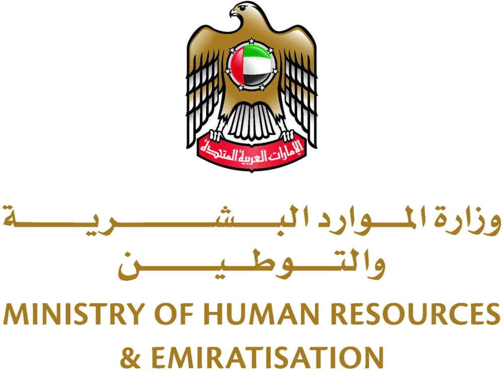 Ministry of Human Resources and Emiratisation